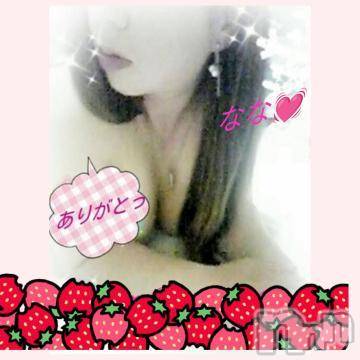新潟人妻デリヘル熟女の風俗 最終章(ジュクジョノフウゾクサイシュウショウ)なな(45)の2024年1月28日写メブログ「ありがとうございます😊」