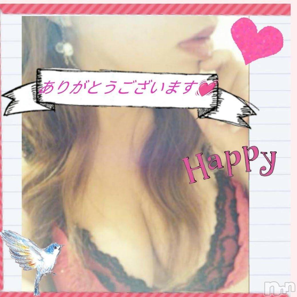 新潟人妻デリヘル熟女の風俗 最終章(ジュクジョノフウゾクサイシュウショウ)なな(45)の2024年10月28日写メブログ「ガマン汁放出ぎみで…ww🤭」