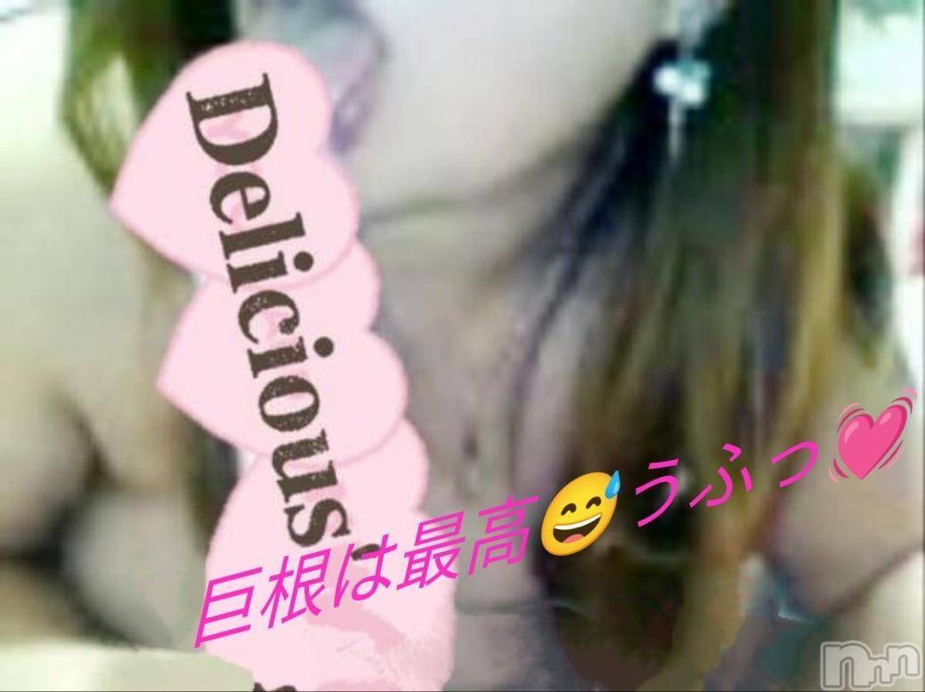 新潟人妻デリヘル熟女の風俗 最終章(ジュクジョノフウゾクサイシュウショウ)なな(45)の2024年11月26日写メブログ「切り札とは…ww🤭」