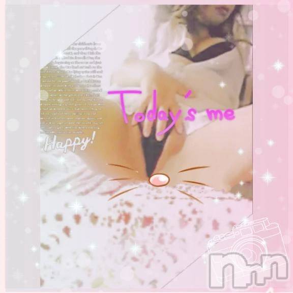 新潟デリヘル熟女の風俗 最終章(ジュクジョノフウゾクサイシュウショウ)なな(45)の2026年2月8日写メブログ「ギン勃ちさせるつもりで…ww🤭✨」