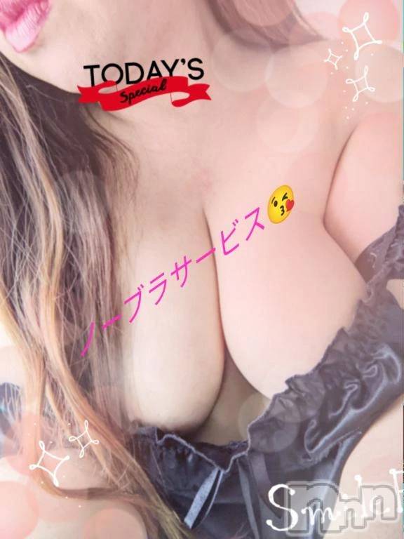 新潟デリヘル熟女の風俗 最終章(ジュクジョノフウゾクサイシュウショウ)なな(45)の2026年3月28日写メブログ「ノーブラダッシュ🏃‍♀️💨ww🤭✨」