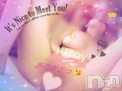 新潟デリヘル熟女の風俗 最終章(ジュクジョノフウゾクサイシュウショウ) なな(45)の2月22日写メブログ「貸し切り予約(⁠｡⁠•̀⁠ᴗ⁠-⁠)⁠✧」