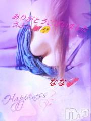 新潟デリヘル熟女の風俗 最終章(ジュクジョノフウゾクサイシュウショウ) なな(45)の6月19日写メブログ「お兄さんのタイプが…ww🤭」