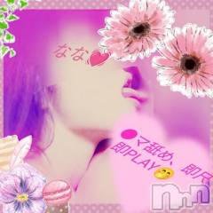 新潟デリヘル熟女の風俗 最終章(ジュクジョノフウゾクサイシュウショウ) なな(45)の6月19日写メブログ「ギン勃ち巨根に…ww🤭」