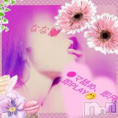 新潟デリヘル熟女の風俗 最終章(ジュクジョノフウゾクサイシュウショウ) なな(45)の9月21日写メブログ「ぶっちゃけわかりますョ✨wwꉂ🤣𐤔」