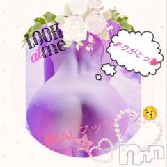 新潟デリヘル熟女の風俗 最終章(ジュクジョノフウゾクサイシュウショウ) なな(45)の12月14日写メブログ「巨根ぎみの溜まりすぎ射精💦ww🤭✨」