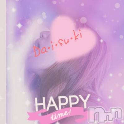 新潟デリヘル 熟女の風俗 最終章(ジュクジョノフウゾクサイシュウショウ) なな(45)の3月17日写メブログ「持続可能な...ww🤭✨」