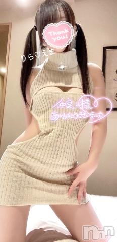 新潟風俗エステLiLa-リラ-(リラ) えま(24)の6月5日写メブログ「🕊貸し切りてんきゅ💕」