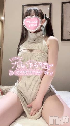 新潟風俗エステLiLa-リラ-(リラ) えま(24)の6月8日写メブログ「🧸おやつの時間から居ます💓」