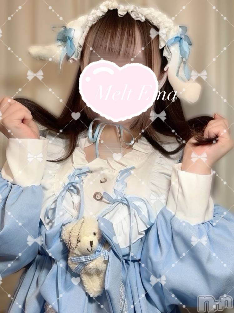 新潟デリヘルMelt(メルト) えま(24)の10月24日写メブログ「🧸🈳22:10➰&🕊🈵枠thank you°ʚ💌ɞ°」