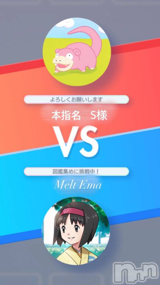 新潟風俗エステMelt(メルト) えま(24)の11月21日写メブログ「🕊◯◯◯友達👍‼️」