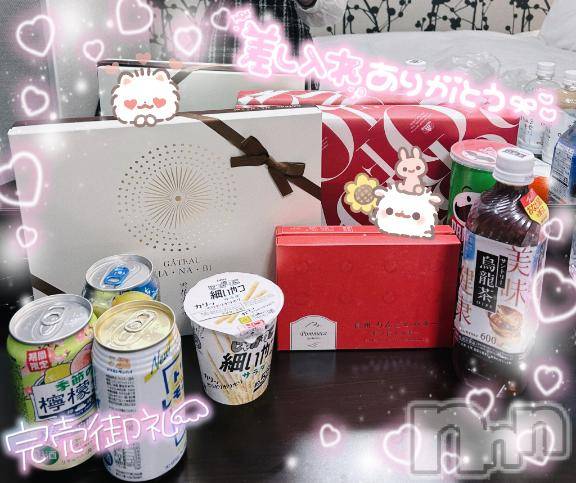 新潟風俗エステMelt(メルト) えま(24)の1月27日写メブログ「🧸🕊夜のひと時一緒に過ごしませんか？&前回🈵ありがとう💓」