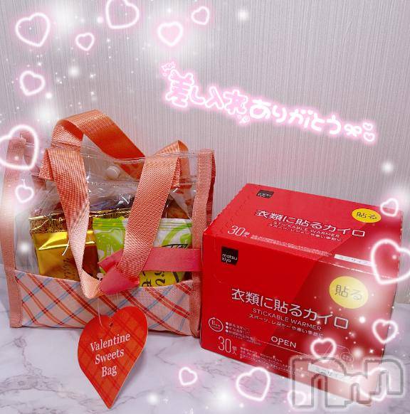 新潟風俗エステMelt(メルト) えま(24)の2月14日写メブログ「🕊🧸出勤21:00＆お礼°ʚ💌ɞ°💕」