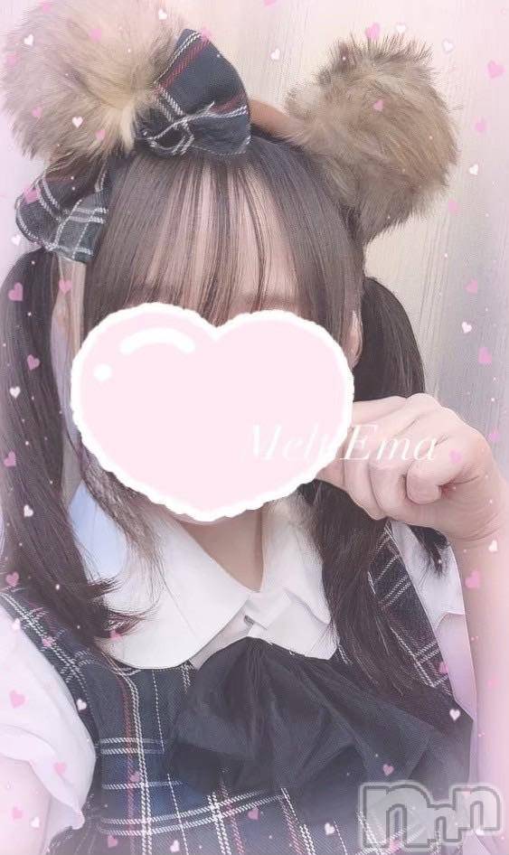 新潟風俗エステMelt(メルト) えま(24)の3月8日写メブログ「🧸🈵枠&🕊昨日のお礼°ʚ💌ɞ°」