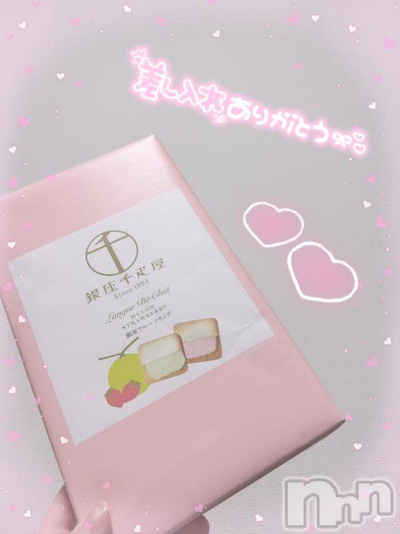 新潟風俗エステMelt(メルト) えま(24)の3月9日写メブログ「🧸🈳10:00➰&🕊🈵枠thank you°ʚ💌ɞ°」