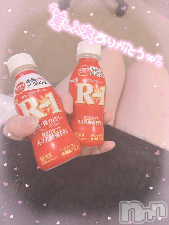 新潟風俗エステMelt(メルト) えま(24)の4月26日写メブログ「🈳24:10➰＆🧸🈵枠thank you°ʚ💌ɞ°」