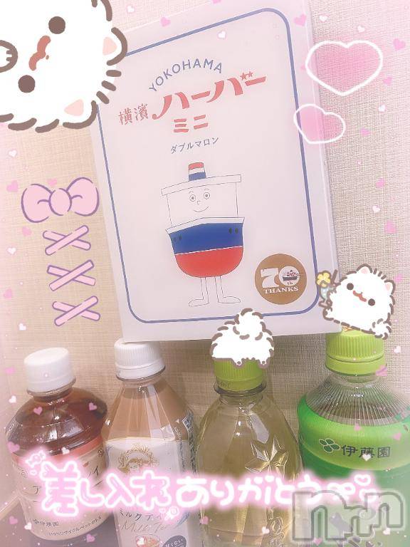 新潟風俗エステMelt(メルト) えま(24)の5月4日写メブログ「🧸🈳15:00➰＆🕊昨日お礼°ʚ💌ɞ°」