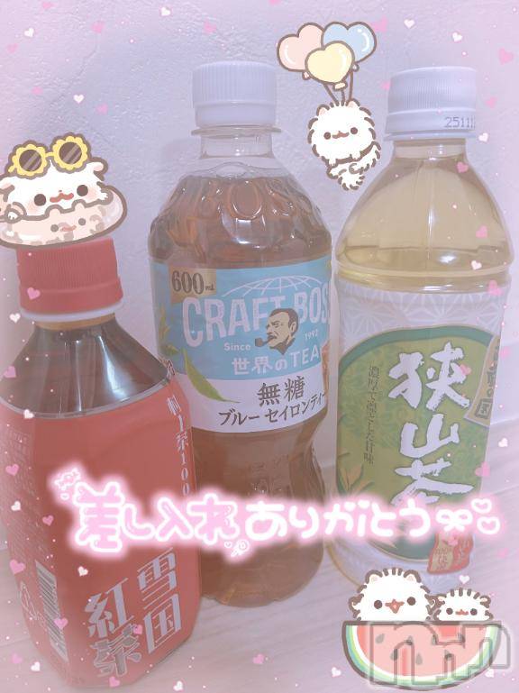新潟風俗エステMelt(メルト) えま(24)の5月5日写メブログ「🧸🈳17:00➰＆🕊昨日のお礼°ʚ💌ɞ°」