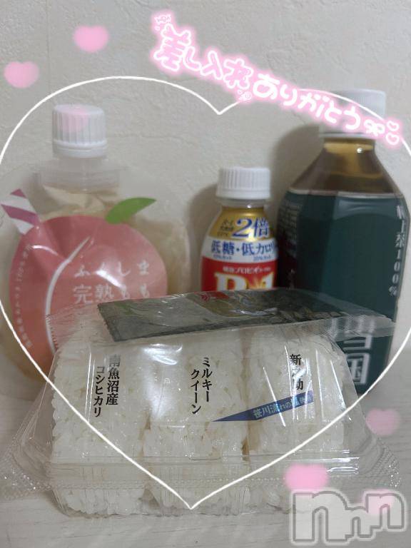 新潟風俗エステMelt(メルト) えま(24)の6月26日写メブログ「🧸🈳21:00➰&🕊昨日のお礼°ʚ💌ɞ°」