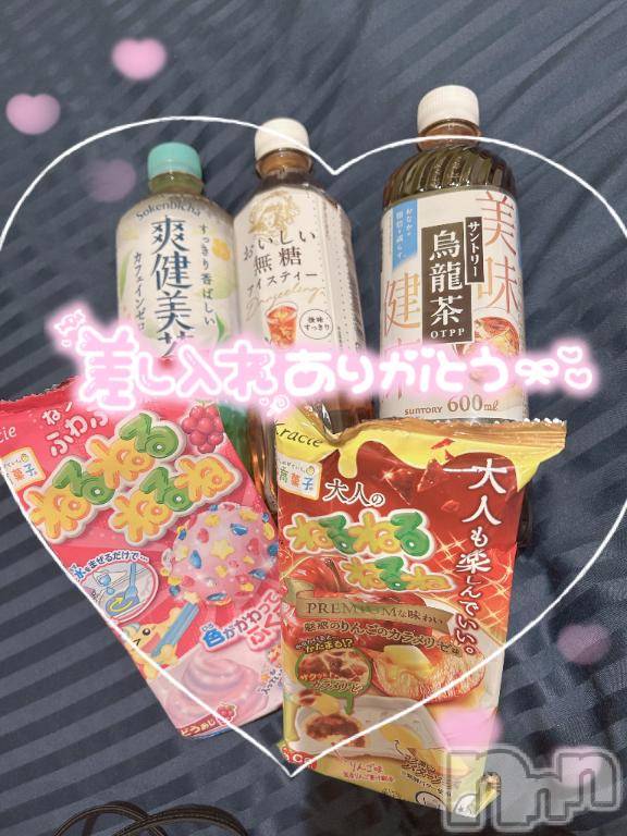 新潟風俗エステMelt(メルト) えま(24)の6月29日写メブログ「🧸本日🈵&🕊昨日のお礼°ʚ💌ɞ°」