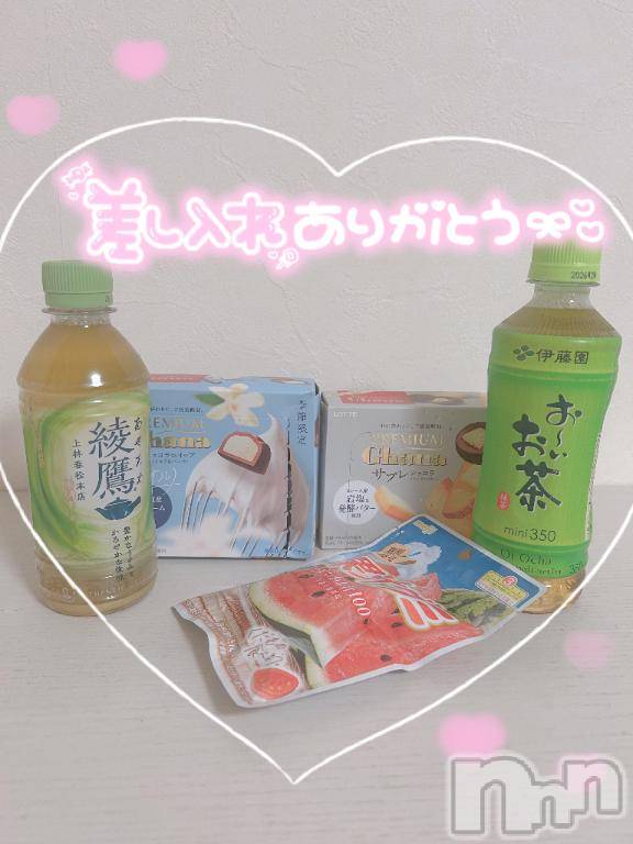 新潟風俗エステMelt(メルト) えま(24)の7月30日写メブログ「🧸次回🈳23:00➰&🕊前回🈵枠thank you°ʚ💌ɞ°」