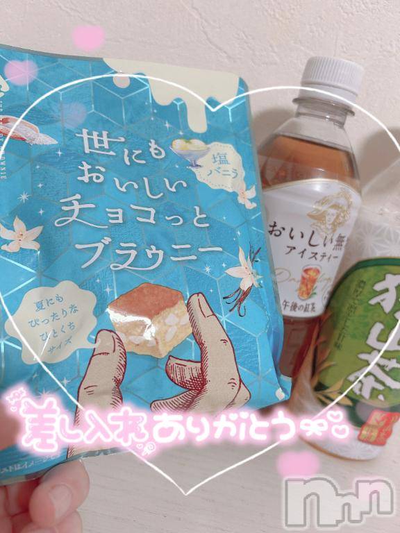 新潟風俗エステMelt(メルト) えま(24)の9月23日写メブログ「🧸次回🈳11:10➰&🕊前回🈵枠thank you°ʚ💌ɞ°」