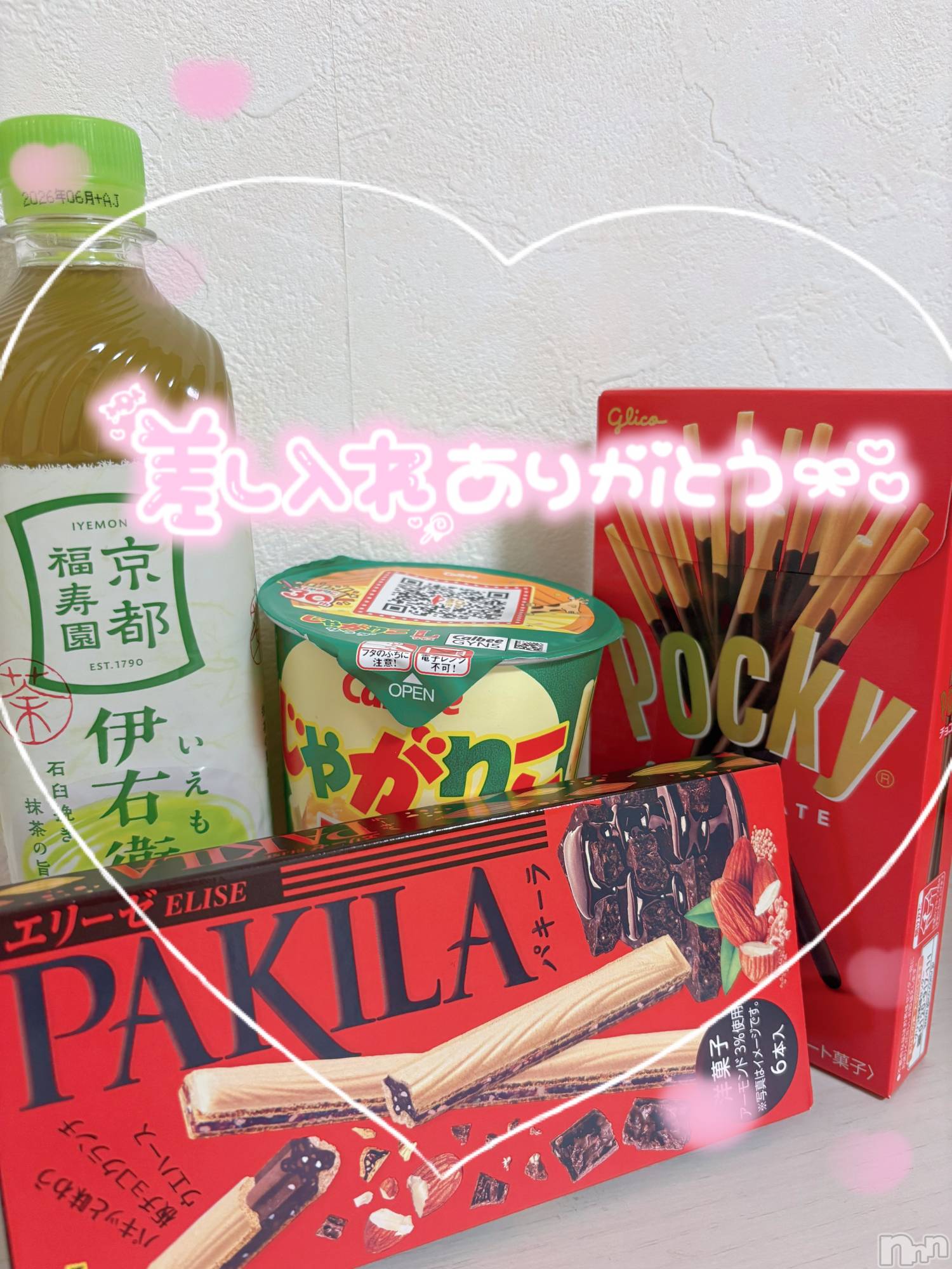 新潟デリヘルMelt(メルト)えま(24)の2025年11月15日写メブログ「🧸🈳17:00➰&🕊前回🈵thank you°ʚ💌ɞ°」