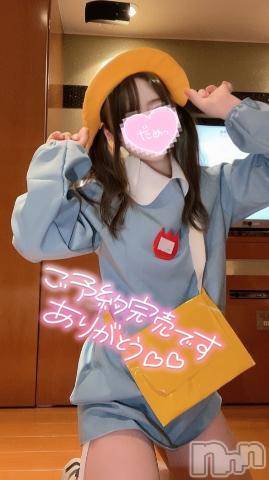 新潟風俗エステMelt(メルト)えま(24)の2023年7月14日写メブログ「🕊満員御礼」