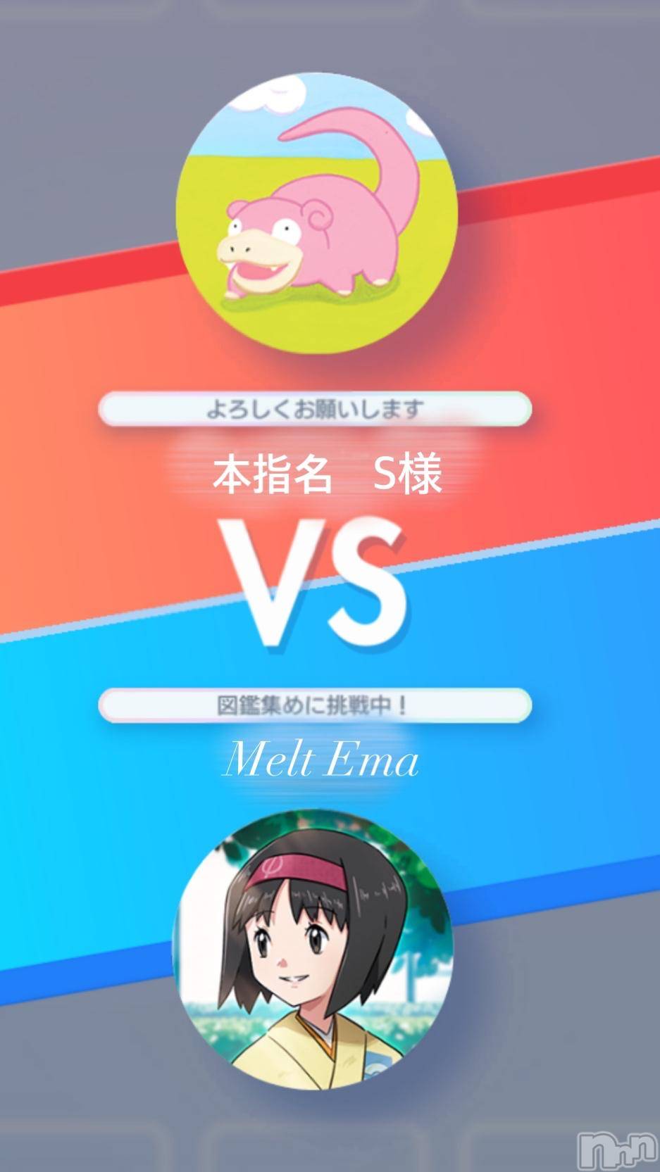 新潟風俗エステMelt(メルト)えま(24)の2024年11月21日写メブログ「🕊◯◯◯友達👍‼️」