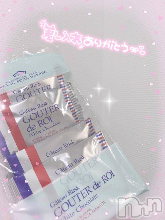 新潟風俗エステMelt(メルト)えま(24)の2025年2月24日写メブログ「🕊🧸本日21:00🈳＆昨日🈵お礼°ʚ💌ɞ°」