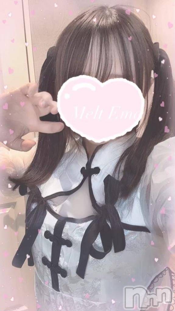 新潟風俗エステMelt(メルト)えま(24)の2025年4月10日写メブログ「🧸📢お得イベント開催中」