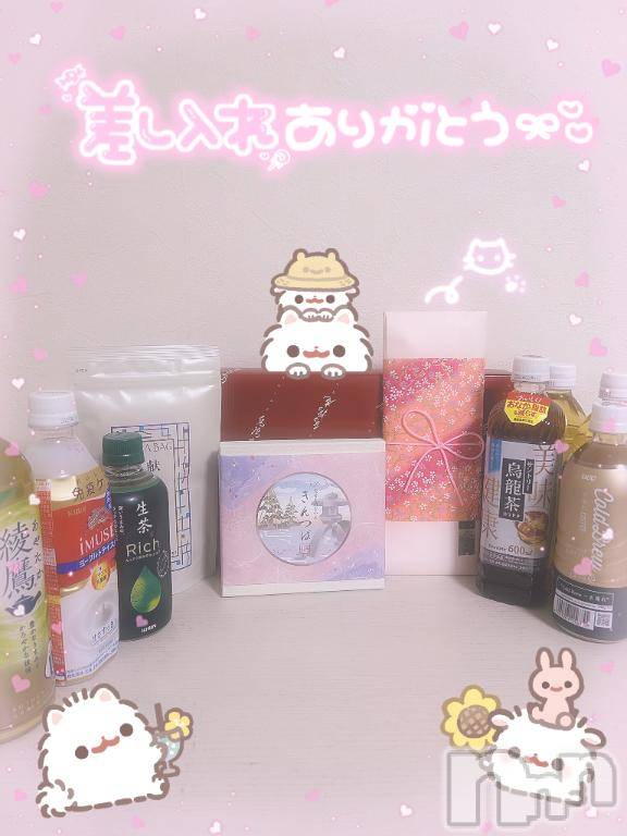 新潟風俗エステMelt(メルト)えま(24)の2025年5月6日写メブログ「🧸🈳17:00➰＆🕊🈵枠thank you°ʚ💌ɞ°」