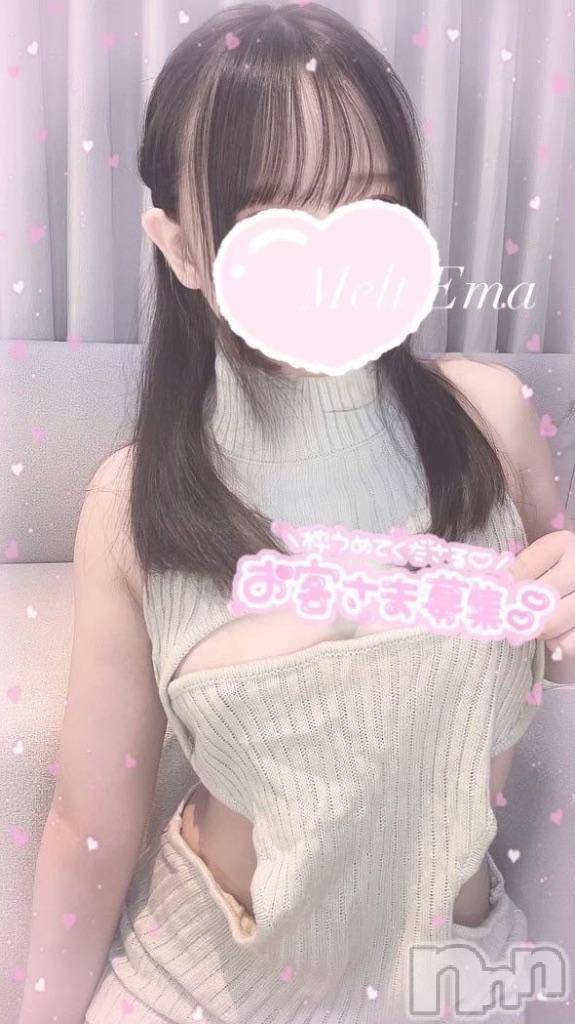 新潟風俗エステMelt(メルト)えま(24)の2025年6月20日写メブログ「🧸🈳23:30➰&🕊昨日のお礼°ʚ💌ɞ°」