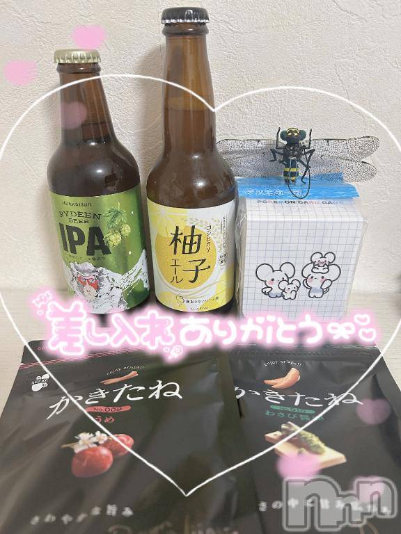 新潟風俗エステMelt(メルト)えま(24)の2025年7月6日写メブログ「🧸🈳12:00から1枠のみ&🕊昨日のお礼°ʚ💌ɞ°」