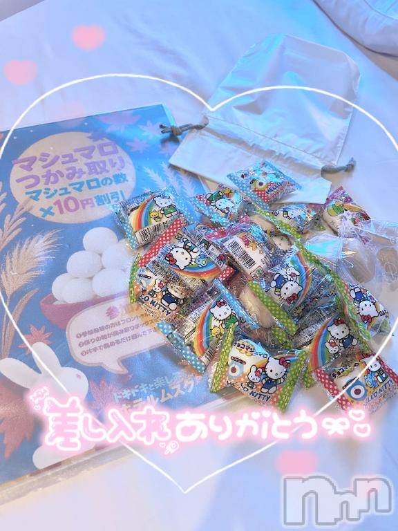 新潟風俗エステMelt(メルト)えま(24)の2025年9月13日写メブログ「🧸次回🈳17:30➰&🕊前回🈵枠thank you°ʚ💌ɞ°」
