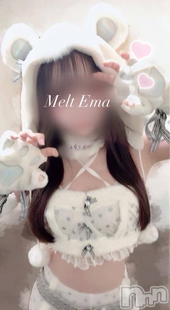 新潟デリヘルMelt(メルト)えま(24)の2026年8月9日写メブログ「🧸次回🈳21:40➰」