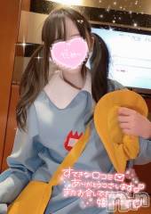 新潟風俗エステMelt(メルト) えま(24)の7月25日写メブログ「🕊【お礼写メ日記】♡りんはいむ様♡」