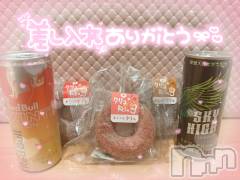 新潟デリヘルMelt(メルト) えま(24)の11月1日写メブログ「🧸次回🈳16:30➰&🕊昨日🈵枠thank you°ʚ💌ɞ°」