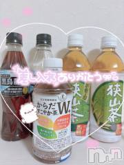 新潟デリヘルMelt(メルト) えま(24)の11月3日写メブログ「事前で🈵枠&🕊昨日お礼°ʚ💌ɞ°」