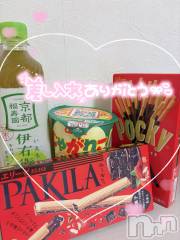 新潟デリヘルMelt(メルト) えま(24)の11月15日写メブログ「🧸🈳17:00➰&🕊前回🈵thank you°ʚ💌ɞ°」