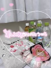 新潟デリヘルMelt(メルト) えま(24)の12月28日写メブログ「🧸🈳17:00➰&🕊🈵枠thank you°ʚ💌ɞ°」