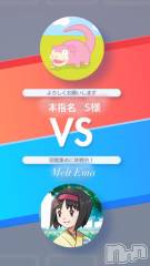 新潟風俗エステMelt(メルト) えま(24)の11月21日写メブログ「🕊◯◯◯友達👍‼️」