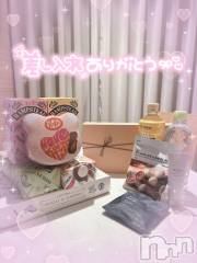 新潟デリヘルMelt(メルト) えま(24)の1月19日写メブログ「🕊🈵枠ありがとう(1/18)」