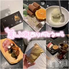 新潟風俗エステMelt(メルト) えま(24)の2月1日写メブログ「🧸🕊次回🈳枠21:45から&昨日のお礼💞」