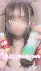 新潟風俗エステMelt(メルト) えま(24)の4月27日写メブログ「🧸🈳12:00➰＆🕊🈵枠thank you°ʚ💌ɞ°」