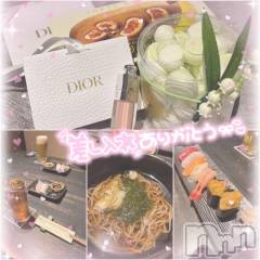 新潟風俗エステMelt(メルト) えま(24)の5月17日写メブログ「🈳16:30➰&🕊🈵枠thank you°ʚ💌ɞ°」