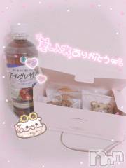 新潟風俗エステMelt(メルト) えま(24)の5月31日写メブログ「🧸🈳15:00➰&🕊昨日🈵枠thank you°ʚ💌ɞ°」