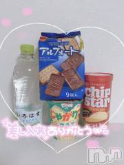 新潟風俗エステMelt(メルト) えま(24)の7月26日写メブログ「🧸次回🈳16:30➰&🕊昨日🈵枠thank you°ʚ💌ɞ°」