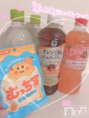 新潟デリヘルMelt(メルト) えま(24)の7月31日写メブログ「🧸本日🈵枠&🕊昨日🈵枠thank you°ʚ💌ɞ°」