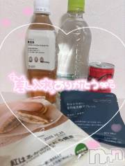 新潟デリヘルMelt(メルト) えま(24)の10月17日写メブログ「🧸🈳ラス枠のみ&🕊前回のお礼°ʚ💌ɞ°」